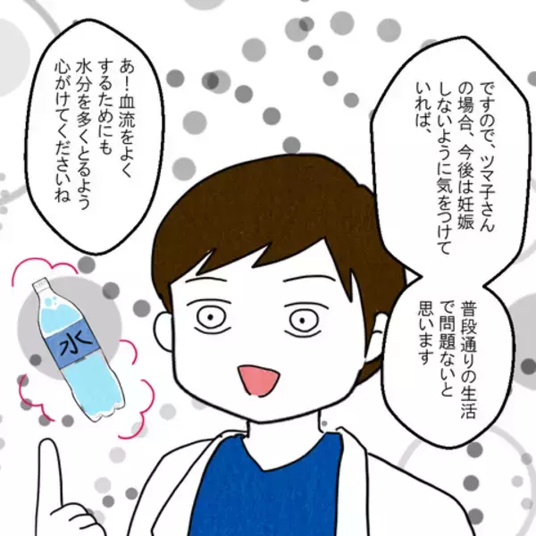 「重なる要因がもたらす血栓　大病が教えてくれた水分摂取の価値」の画像
