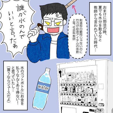 重なる要因がもたらす血栓　大病が教えてくれた水分摂取の価値