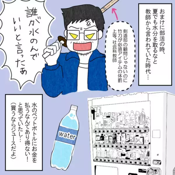 「重なる要因がもたらす血栓　大病が教えてくれた水分摂取の価値」の画像