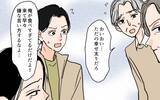 「義母の物言いを夫が指摘　反省どころか「夫に言わせるな」と逆ギレして…」の画像11
