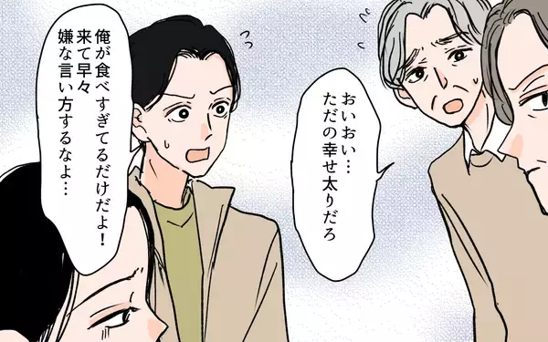 「義母の物言いを夫が指摘　反省どころか「夫に言わせるな」と逆ギレして…」の画像