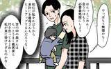 「義母の物言いを夫が指摘　反省どころか「夫に言わせるな」と逆ギレして…」の画像5