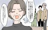 「義母の物言いを夫が指摘　反省どころか「夫に言わせるな」と逆ギレして…」の画像12