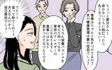 「義母の物言いを夫が指摘　反省どころか「夫に言わせるな」と逆ギレして…」の画像10