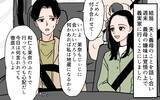 「義母の物言いを夫が指摘　反省どころか「夫に言わせるな」と逆ギレして…」の画像8