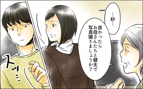 「母にSOSは届くのか　義母と夫に阻まれながら妻が取った行動とは…」の画像