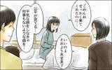 「母にSOSは届くのか　義母と夫に阻まれながら妻が取った行動とは…」の画像9