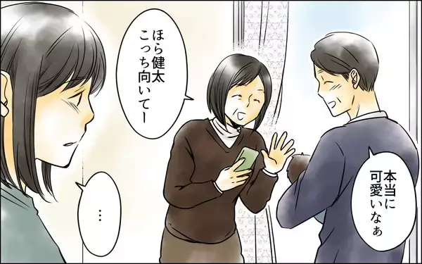 「母にSOSは届くのか　義母と夫に阻まれながら妻が取った行動とは…」の画像