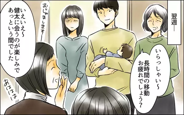 「母にSOSは届くのか　義母と夫に阻まれながら妻が取った行動とは…」の画像