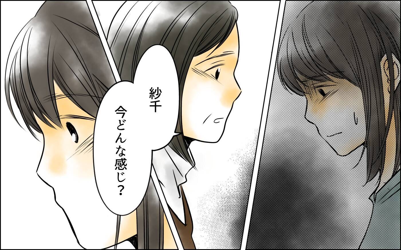 母にSOSは届くのか　義母と夫に阻まれながら妻が取った行動とは…