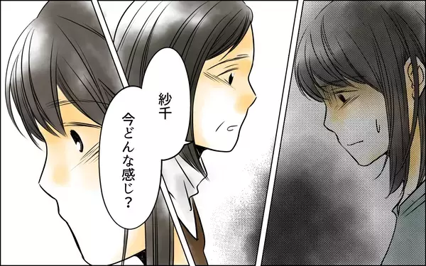 「母にSOSは届くのか　義母と夫に阻まれながら妻が取った行動とは…」の画像