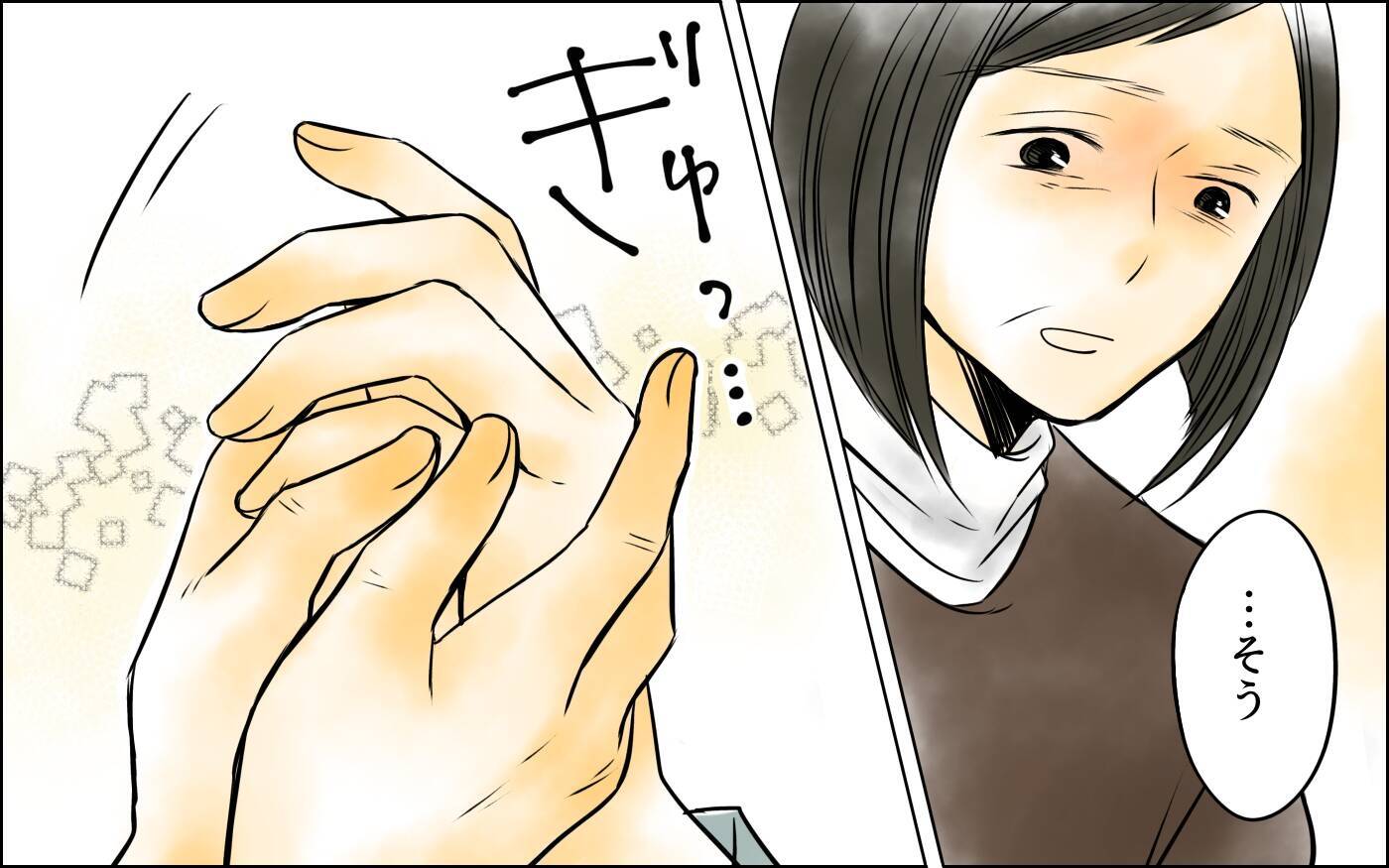 母にSOSは届くのか　義母と夫に阻まれながら妻が取った行動とは…
