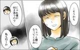 「母にSOSは届くのか　義母と夫に阻まれながら妻が取った行動とは…」の画像8