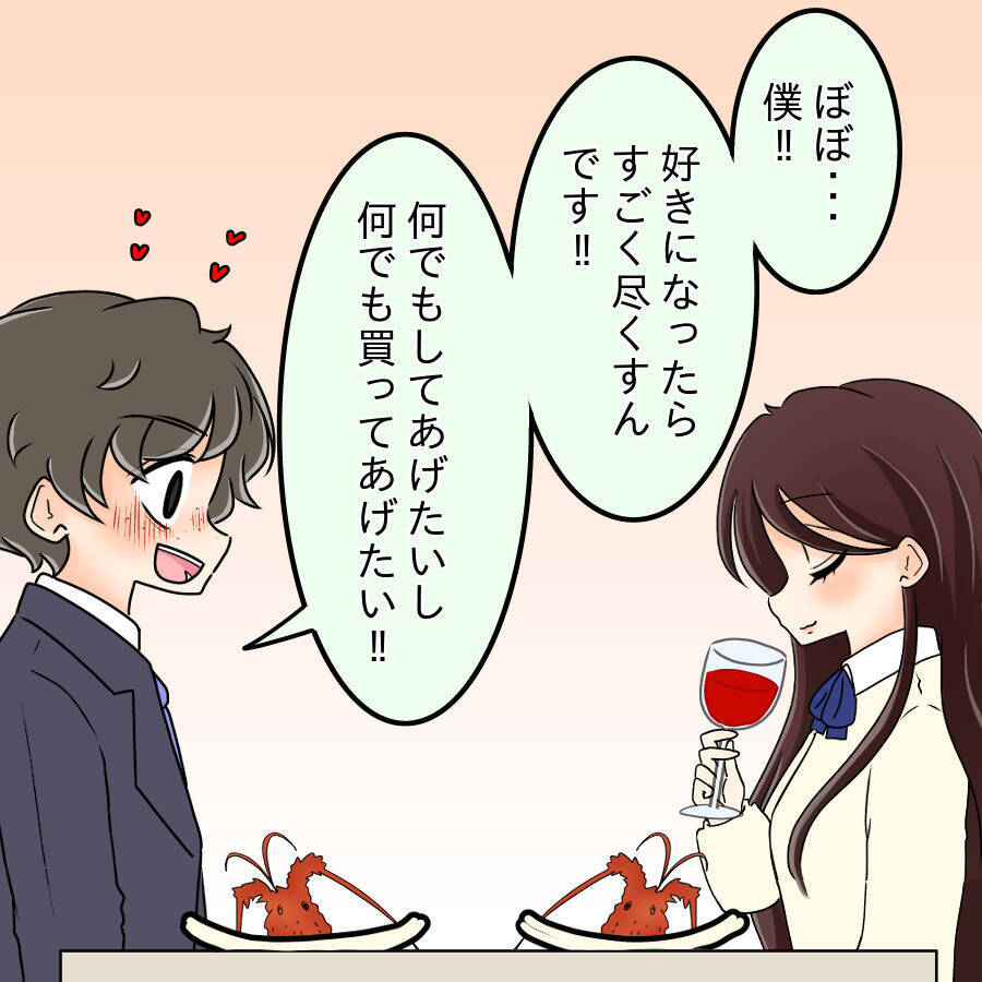 【漫画】「告白された」と言い張る彼…詳しく聞いてみよう【人の価値はモテ度で決まる Vol.33】