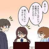 「【漫画】「告白された」と言い張る彼…詳しく聞いてみよう【人の価値はモテ度で決まる Vol.33】」の画像6