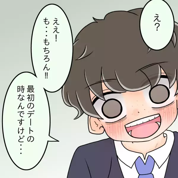 「【漫画】「告白された」と言い張る彼…詳しく聞いてみよう【人の価値はモテ度で決まる Vol.33】」の画像