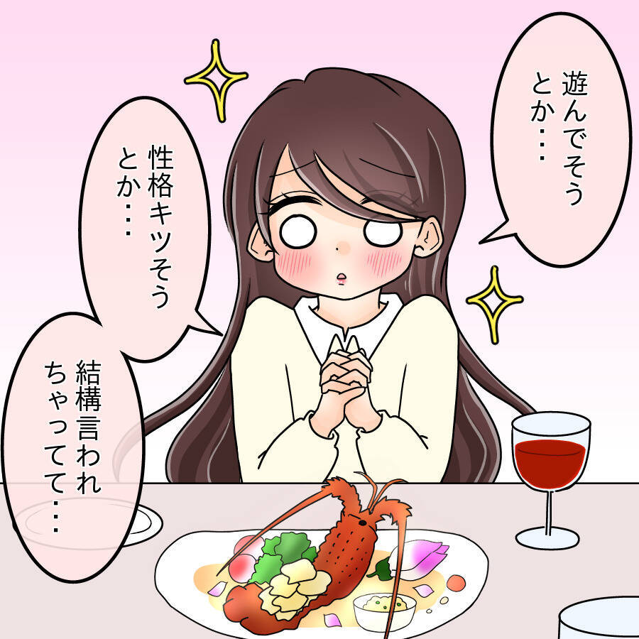 【漫画】「告白された」と言い張る彼…詳しく聞いてみよう【人の価値はモテ度で決まる Vol.33】