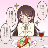 「【漫画】「告白された」と言い張る彼…詳しく聞いてみよう【人の価値はモテ度で決まる Vol.33】」の画像15