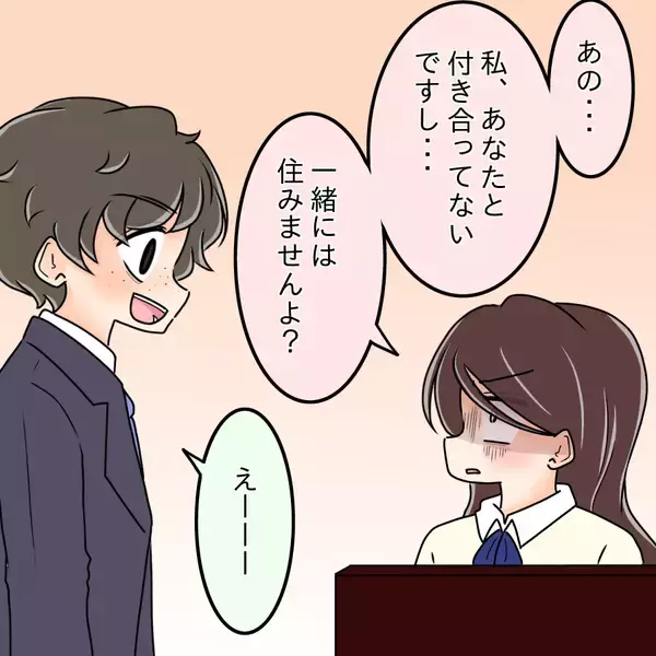 「【漫画】「告白された」と言い張る彼…詳しく聞いてみよう【人の価値はモテ度で決まる Vol.33】」の画像
