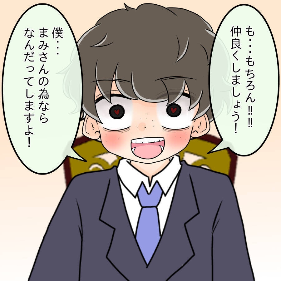 【漫画】「告白された」と言い張る彼…詳しく聞いてみよう【人の価値はモテ度で決まる Vol.33】
