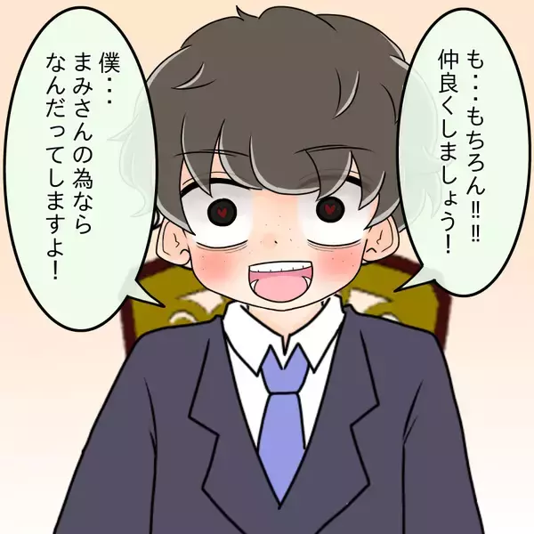 「【漫画】「告白された」と言い張る彼…詳しく聞いてみよう【人の価値はモテ度で決まる Vol.33】」の画像