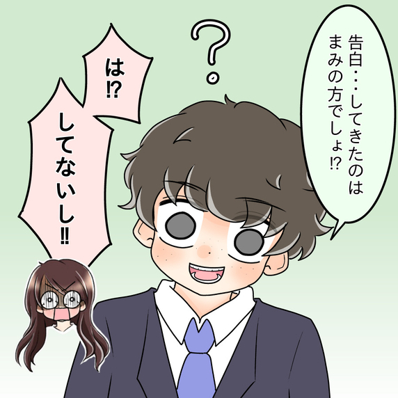 【漫画】「告白された」と言い張る彼…詳しく聞いてみよう【人の価値はモテ度で決まる Vol.33】
