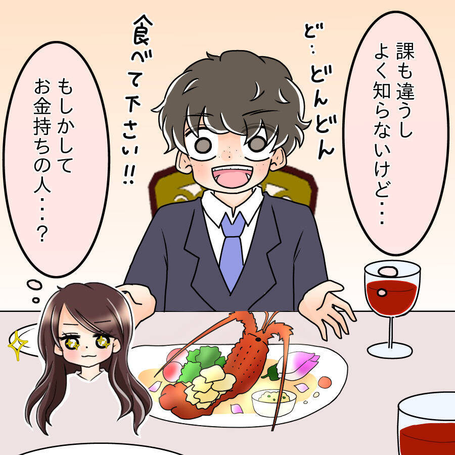 【漫画】「告白された」と言い張る彼…詳しく聞いてみよう【人の価値はモテ度で決まる Vol.33】