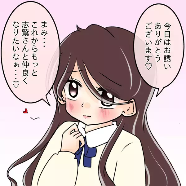 「【漫画】「告白された」と言い張る彼…詳しく聞いてみよう【人の価値はモテ度で決まる Vol.33】」の画像