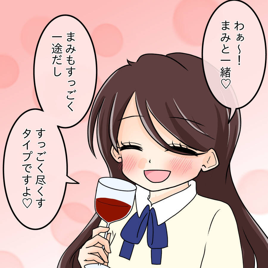 【漫画】「告白された」と言い張る彼…詳しく聞いてみよう【人の価値はモテ度で決まる Vol.33】