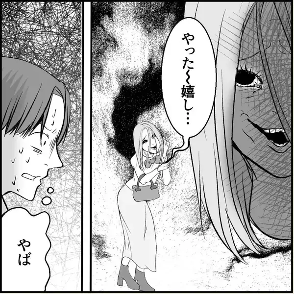 「「私のこと見てましたよね？」この人、ヤベェ！ 名物女性社員に見初められた男の悲劇【漫画】」の画像