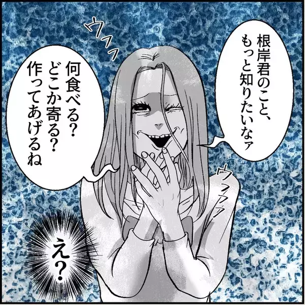 「「私のこと見てましたよね？」この人、ヤベェ！ 名物女性社員に見初められた男の悲劇【漫画】」の画像