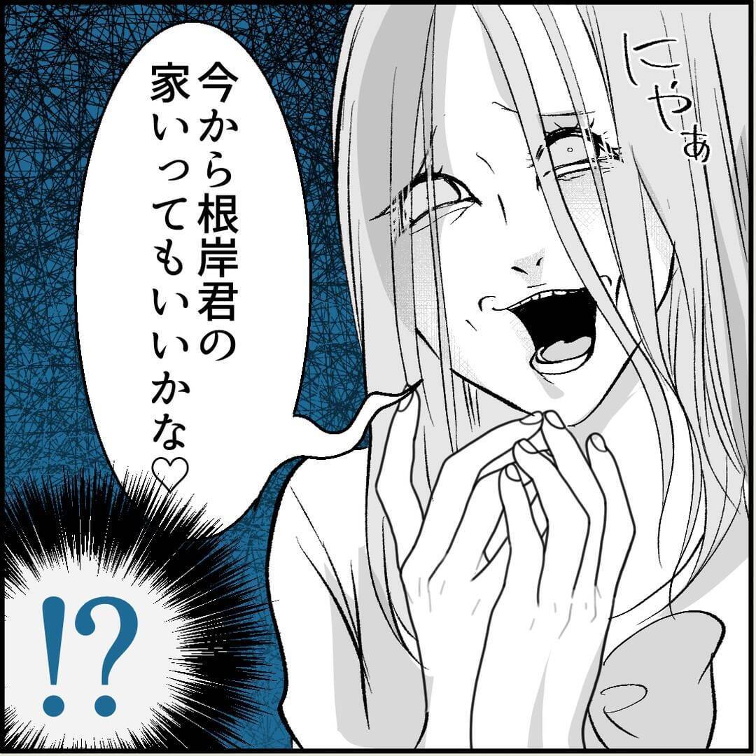 「私のこと見てましたよね？」この人、ヤベェ！ 名物女性社員に見初められた男の悲劇【漫画】