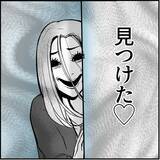 「「私のこと見てましたよね？」この人、ヤベェ！ 名物女性社員に見初められた男の悲劇【漫画】」の画像8