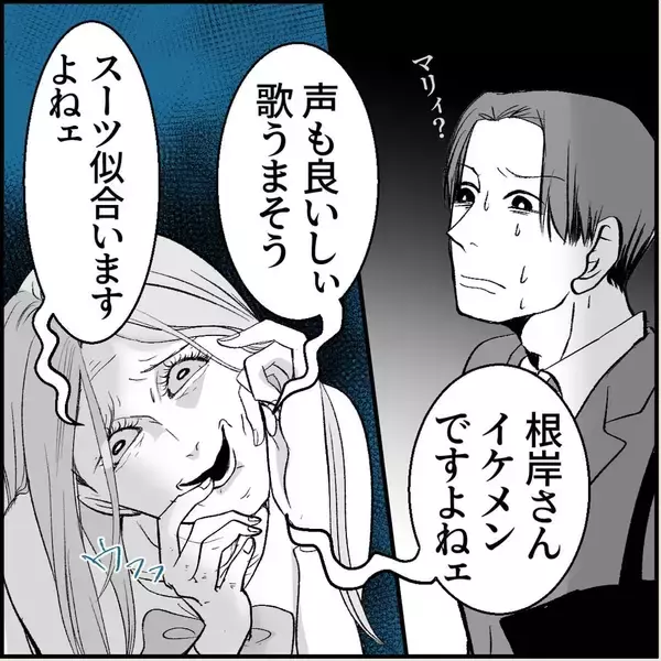 「「私のこと見てましたよね？」この人、ヤベェ！ 名物女性社員に見初められた男の悲劇【漫画】」の画像