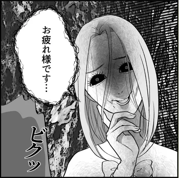 「「私のこと見てましたよね？」この人、ヤベェ！ 名物女性社員に見初められた男の悲劇【漫画】」の画像