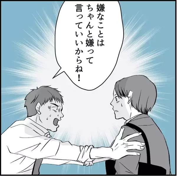 「「私のこと見てましたよね？」この人、ヤベェ！ 名物女性社員に見初められた男の悲劇【漫画】」の画像
