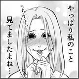 「「私のこと見てましたよね？」この人、ヤベェ！ 名物女性社員に見初められた男の悲劇【漫画】」の画像16