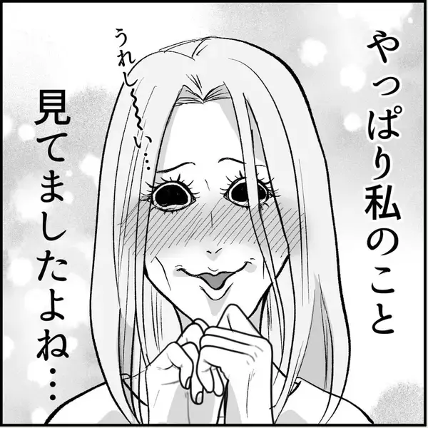 「「私のこと見てましたよね？」この人、ヤベェ！ 名物女性社員に見初められた男の悲劇【漫画】」の画像
