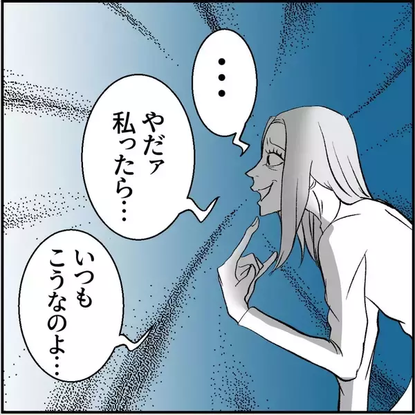「「私のこと見てましたよね？」この人、ヤベェ！ 名物女性社員に見初められた男の悲劇【漫画】」の画像