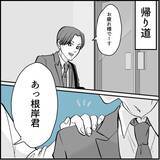 「「私のこと見てましたよね？」この人、ヤベェ！ 名物女性社員に見初められた男の悲劇【漫画】」の画像9