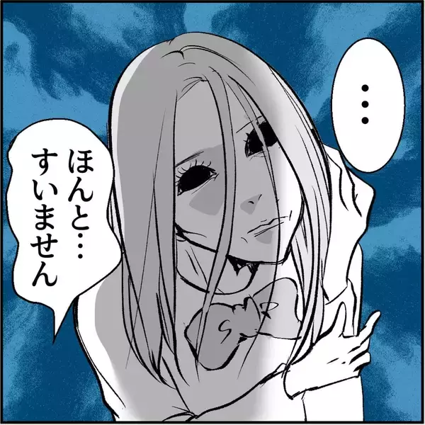 「「私のこと見てましたよね？」この人、ヤベェ！ 名物女性社員に見初められた男の悲劇【漫画】」の画像