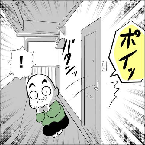 「血も涙もない嫁だな！」住宅ローンが払えず、自宅を追い出された義父はどこへ行く？