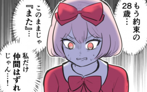 「このままじゃ仲間はずれに…」子どもを同じ時期に産んでママ友になるはずが…の画像