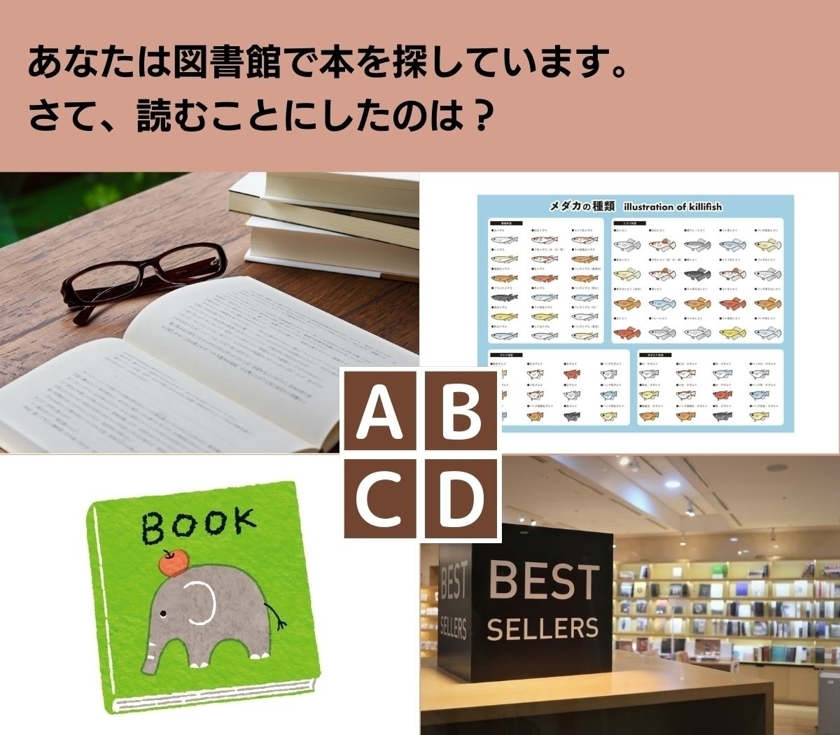 【心理テスト】より楽しむために…あなたにピッタリの旅行は？