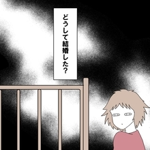【漫画】「どうして結婚した？」理由はたった一回の過ち【避妊イヤイヤ夫 Vol.60】