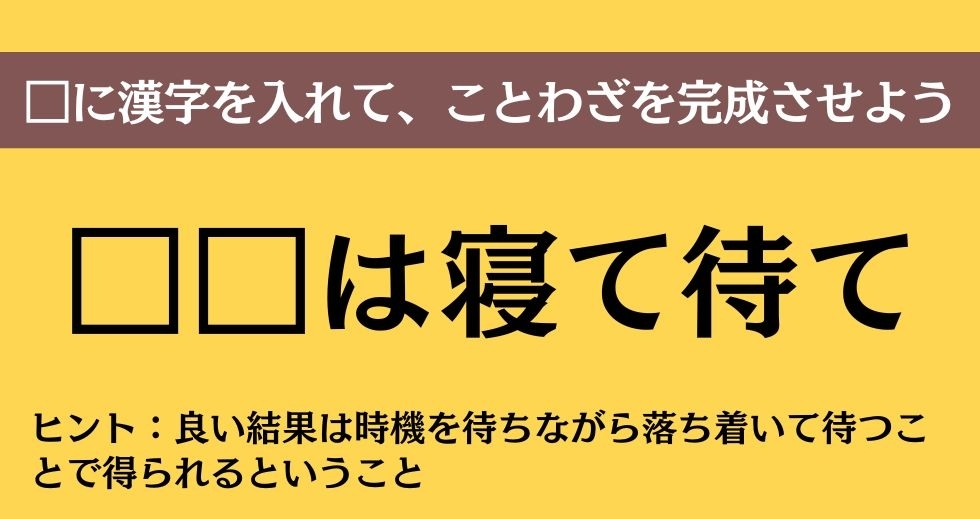 大人ならわかる？ 中学校の「国語」問題＜Vol.349＞