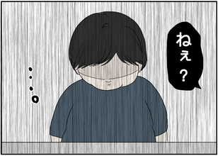 【漫画】義母に詰められる義姉夫、またもや無言に【義姉夫に義母がキレた結果 Vol.38】