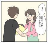 「【漫画】財産も家もなくなった元夫…でも仕上げがまだ♪【復讐のために略奪婚した私 Vol.27】」の画像8