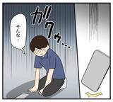 「【漫画】財産も家もなくなった元夫…でも仕上げがまだ♪【復讐のために略奪婚した私 Vol.27】」の画像3