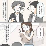 「【漫画】容疑者の似顔絵…「私が描いてみてもいいですか？」【護送車に乗った話 Vol.10】」の画像3